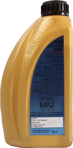 ENEOS 10W30 Full-Synthetic Engine Oil Price in India - Buy