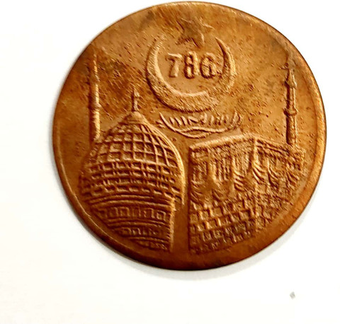 AKSH CURRENCIES 786 COPPER TOKEN COIN * MOON & STAR * MAKKA MADINA