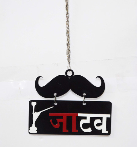 chamar ji wallpaper