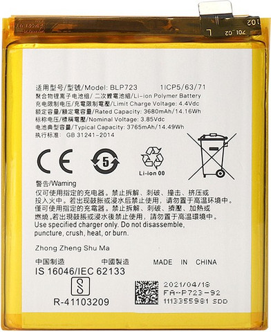 ZIZTRON Mobile Battery For Oppo Realme X (RMX1901 RMX1903) 3765MAh