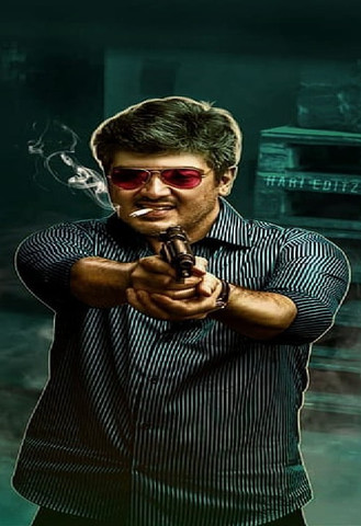 ajith billa wallpaper