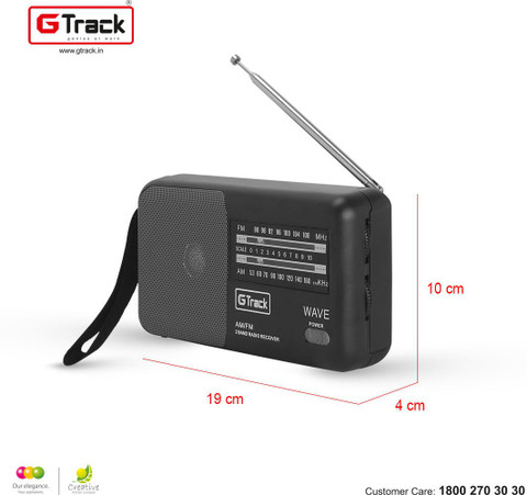 G Track Wave FM/AM 2 Band Radio FM Radio - G Track : Flipkart.com