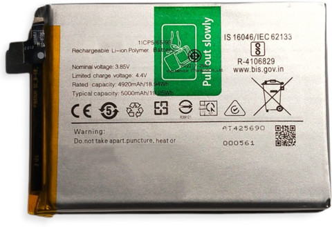 Full Life Mobile Battery For Vivo Y51 (2020, September) Y51a