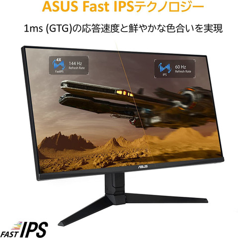 ASUS TUF Gaming 28インチ 4Kモニター 144hz Amazon.co.jp: ASUS TUF Gaming VG28UQL1A - Ecran PC Gamer eSport 28
