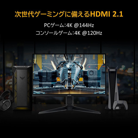 ASUS TUF Gaming 28インチ 4Kモニター 144hz Amazon.co.jp: ASUS ゲーミングモニター TUF Gaming VG28UQL1A 28