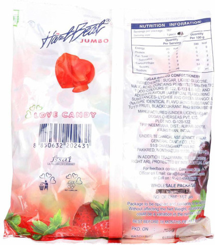 まるもち Hart ハート Fusion ワールドカップ F17 商品情報 | ドラゴンボールスーパーカードゲーム フュージョンワールド