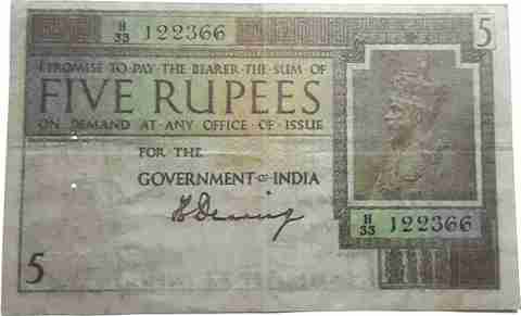 HSP Old 5 Rupees (Copy Note) For New Collector And School Project ...