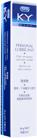 DUREX KY Jelly 50g Lubricant Price in India - Buy DUREX KY Jelly 50g  Lubricant online at Flipkart.com