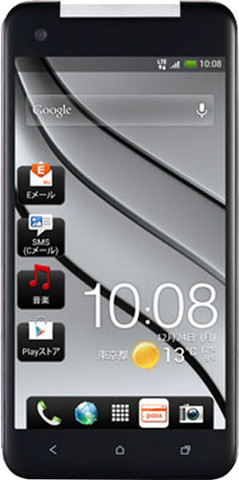 HTC Butterfly X920D (16 GB Storage, 2 GB RAM) Online at Best Price