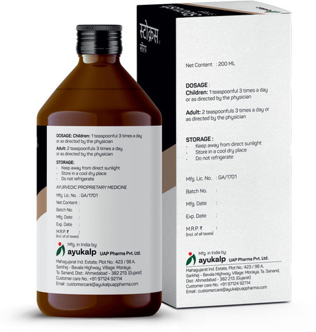 Ayukalp Stocrush Ayurvedic for Stone Remover Syrup 200ml Price in