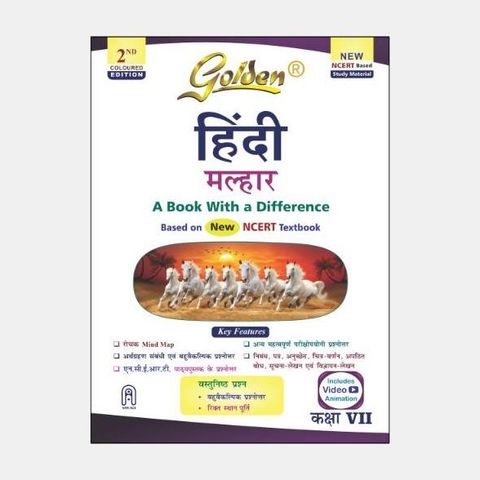Golden Hindi Study Material Based on NEW NCERT Malhar For Class 7 | For ...