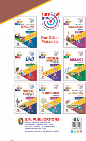 10th Class E.M. Icon Mathematics Model Papers 2025 A.P.: Buy 10th