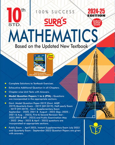 10th Mathematics (Em) Guide_2024-25 (Edition2024-25): Buy 10th