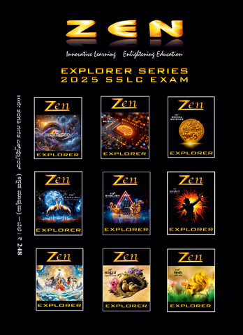 ugm10弾daセット　mm4sec5 Zen SSLC 10th Class Ganitha Explorer 2025 (Mathematics -Kannada
