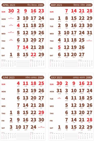 The OMORI 2023 Calendar カレンダー OMORI オモリ 2023年カレンダー