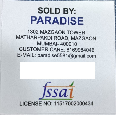 糖 Paradise Trident Ice Cherry Flavoured Chewing Gum Price in India