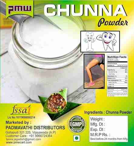 PMW Grade A Quality - Chuna Powder - Lime Stone Powder - Sunnam - Pan ...