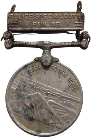 Antique collection Police Special Duty Punjab Medal Ancient Coin