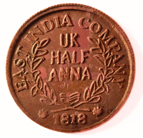oldcoinwala Rare 1818 E.I.C Panchmukhi Hanuman Coin – Antique