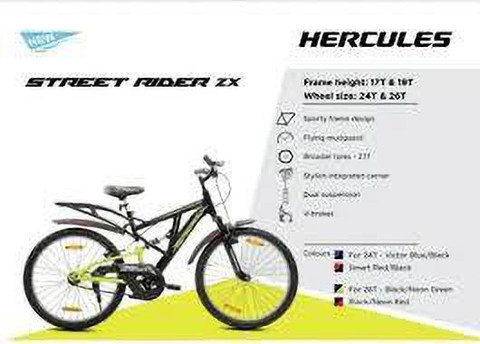 HERCULES STREET RIDER ZX IBC |Dual SUSPENSION|Power Brakes|Wheel