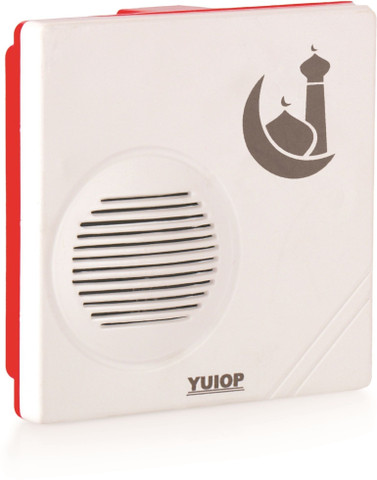YUIOP - Kross AZZAN (Muslim Religious)Musical Bell- 1 Tune