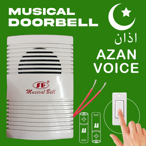 Fangtooth 7 in 1 Muslim Religious Door Bell Battery Operated Wired