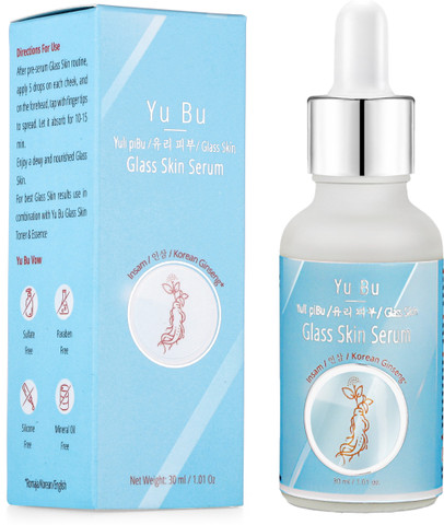 yu bu Glass Skin Serum Price in India - Buy yu bu Glass Skin Serum