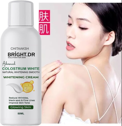 CHITAAKSH KOREAN BEAUTY.DR -- KOREA MILK WHITENING Cream For Deep
