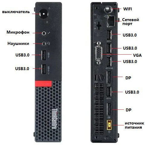 ThinkCentre Core i3 7th/8GB/256GB Tiny PC - Windows 10, Intel