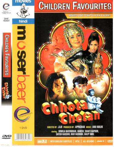 Chhota Chetan Price in India - Buy Chhota Chetan online at
