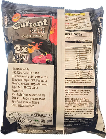 Current 2X Spicy and Schezwan Instant Noodles - 100 gm - Pack of 2