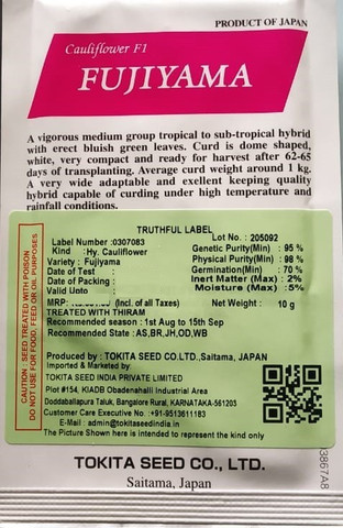 what we want TAKIBIDAIMITAINATABLE ナラ TOKITA Cauliflower, Fujiyama - 10 gm Seed Price in India - Buy