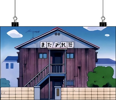 Shin Chan Rent House Poster | Shinchan Nohara Matazuresou Rent