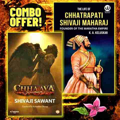 Chhatrapati Shivaji Maharaj Biography Book In English I K. A. Keluskar ...