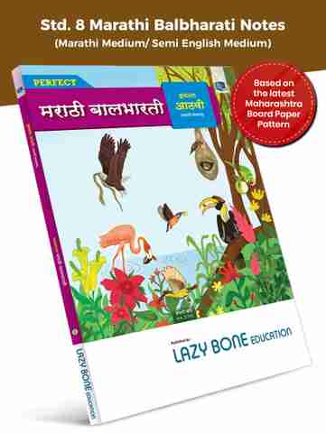 Marathi Notes Std 8th Marathi Balbharati Book | Perfect Notes | Marathi And Semi ...