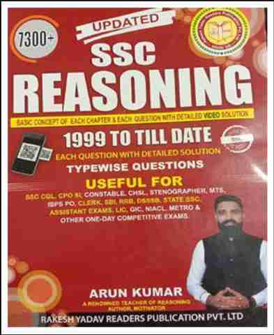 SSC Rakesh Yadav Reasoning By Arun Kumar4th Edition English Medium: Buy ...