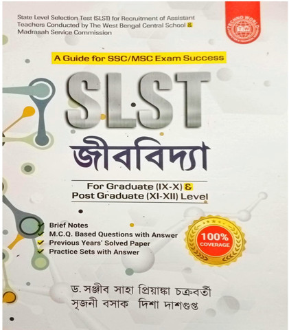 SLST Biological Science For Graduate & Post Graduate: Buy SLST