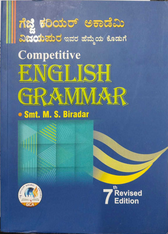 Competitive English Grammar: Buy Competitive English Grammar