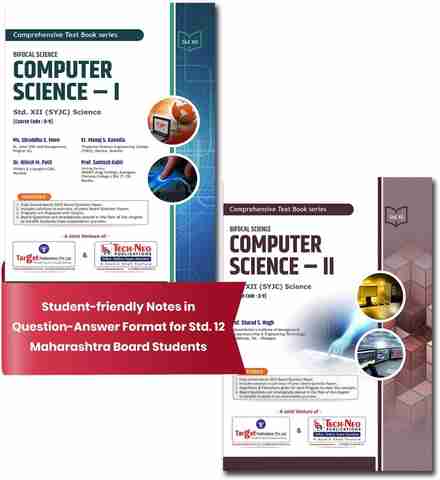 Std 12 Computer Science - I & II | HSC Science Maharashtra Board ...