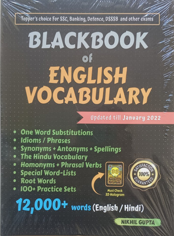 Blackbook Of English Vocabulary Jan22 Updated 12000+ Words: Buy