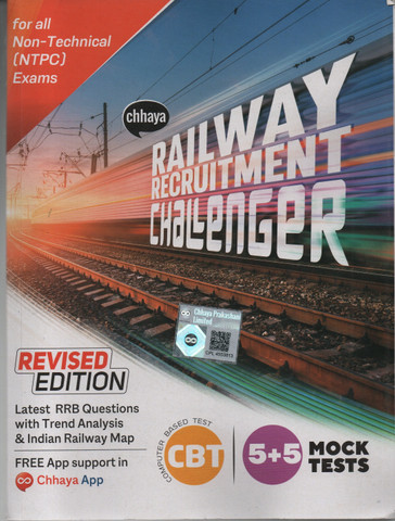 Chhaya Railway Requirement Challenger Latest Edition: Buy Chhaya