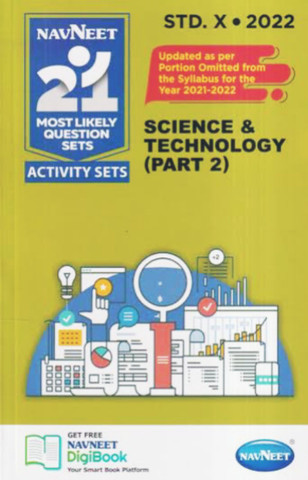 Navneet 21 Science And Technology Part 2 (2022) Standard 10
