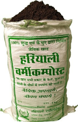 Hariyali Agrilife Vermicompost Manure Organic Fertilizer for Plants 5kg ...