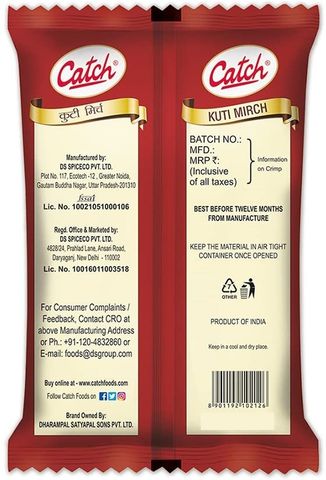 Catch KUTI LAL MIRCH RED CHILLI POWDER 200 GRAMS PACK OF 1 Price