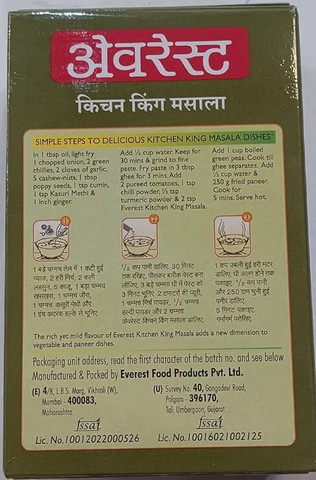 EVEREST Powder Kitchen King Mixed Masala Price in India - Buy