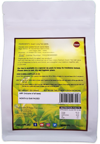 daiss india Assam Long Tea Leaves | Long Leaf Tea | Assam Black
