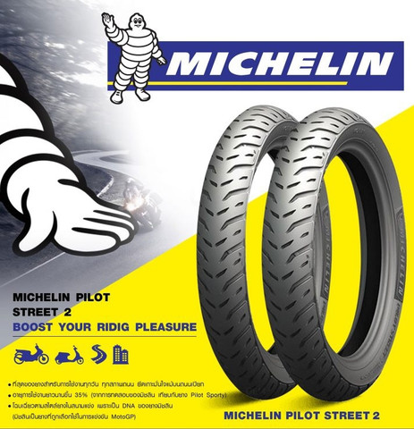 MICHELIN PILOT STREET 2 110/70R17 & 150/60R17 Front & Rear Two