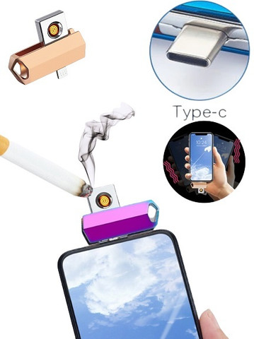 GREYFIRE Type-C USB Phone U-Disk Without Battery Keychain Cigarette Lighter  Price in India