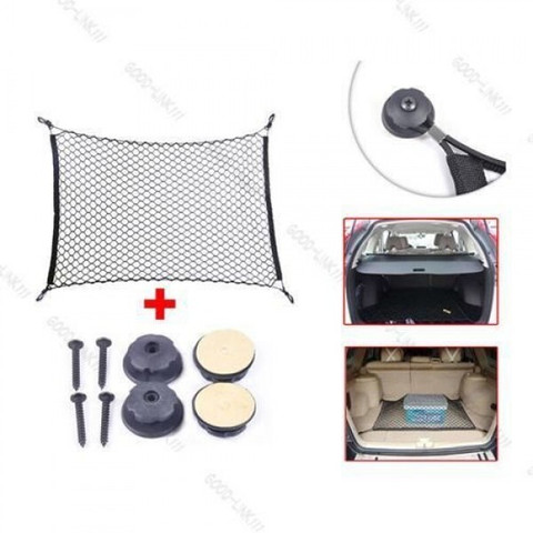 MCARCAR KIT Universal Trunk Organizer Net – Stop Car Clutter For Good