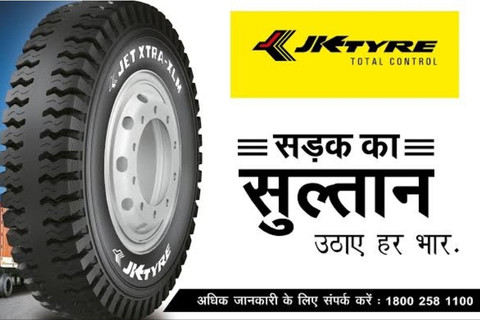 JK TYRE 7.00-15 JET XTRA XLM NORMAL VALVE 4 Wheeler Tyre Price in